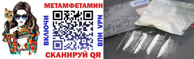 Купить закладки  Саратов  Amphetamine VHQ 
