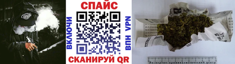 Купить закладки  Саратов  БУТИРАТ оксибутират 