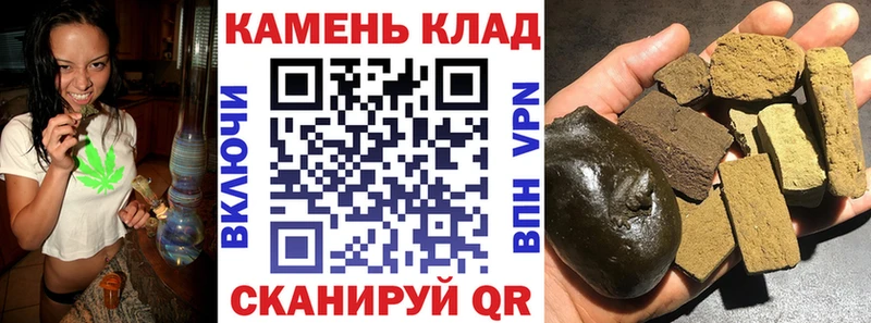 Купить закладки  Саратов  ГАШ индика сатива 