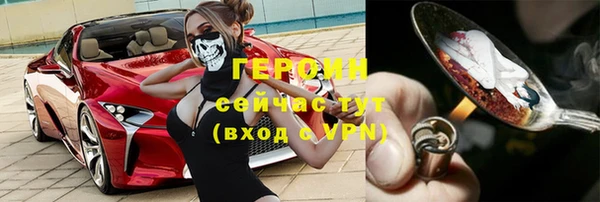 мефедрон Горняк