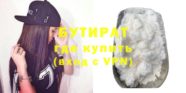 мефедрон Горняк