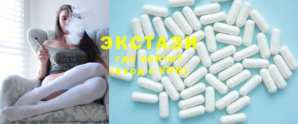 spice Горнозаводск