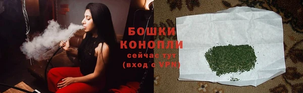 мефедрон Горняк