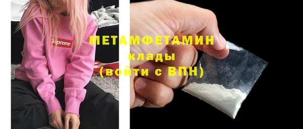 spice Горнозаводск