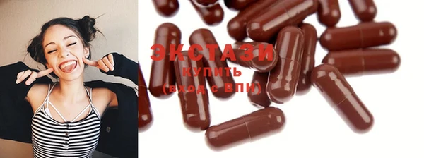 spice Горнозаводск
