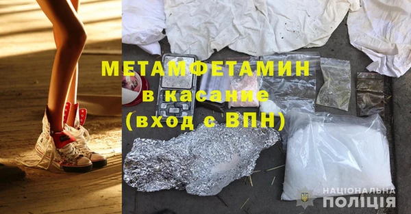 spice Горнозаводск