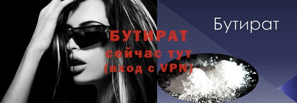 мефедрон Горняк