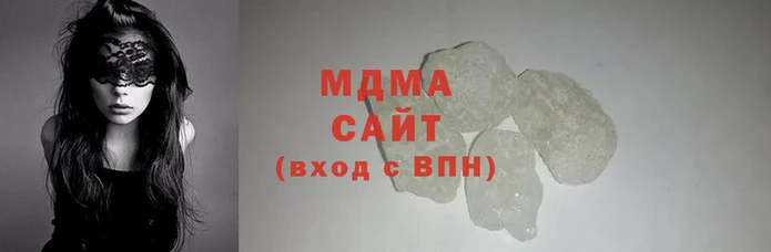 мефедрон Горняк