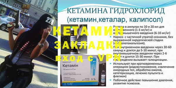 мефедрон Горняк