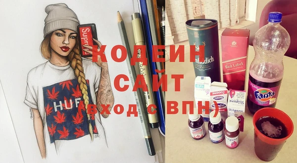 мефедрон Горняк