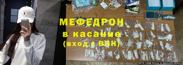 мефедрон Горняк