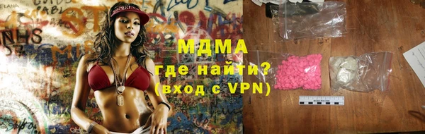 spice Горнозаводск