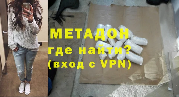 мефедрон Горняк