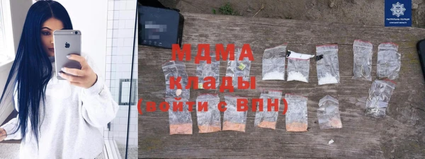 мефедрон Горняк