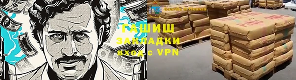 мефедрон Горняк