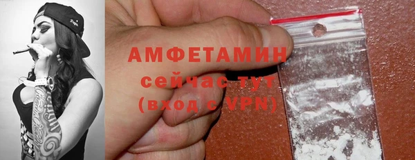 spice Горнозаводск