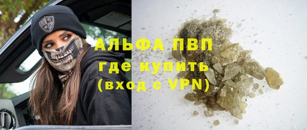 spice Горнозаводск