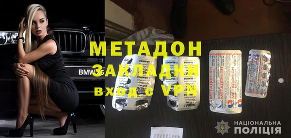 spice Горнозаводск