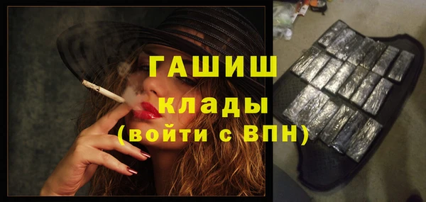 spice Горнозаводск