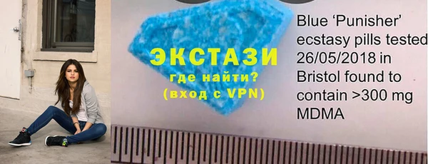 первитин Вязники