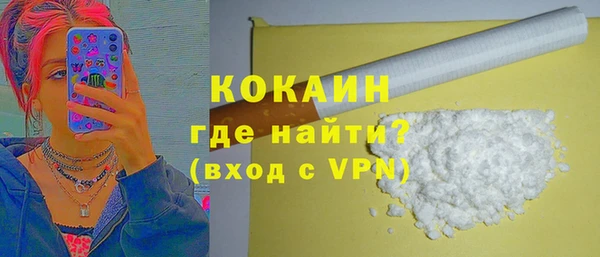 мефедрон Горняк