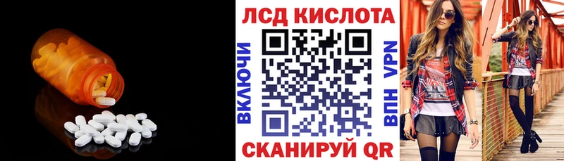 Лсд 25 экстази ecstasy  Купить  Саратов 
