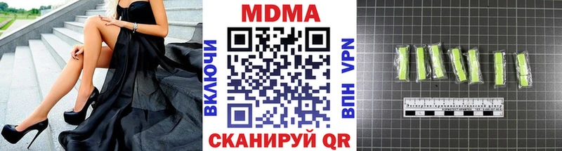 Купить закладки  Саратов  MDMA VHQ 