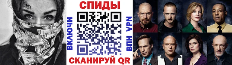 Купить закладки  Саратов  Метамфетамин Methamphetamine 
