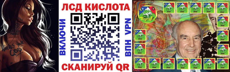 Купить закладки Саратов Наркотические марки 1500мкг