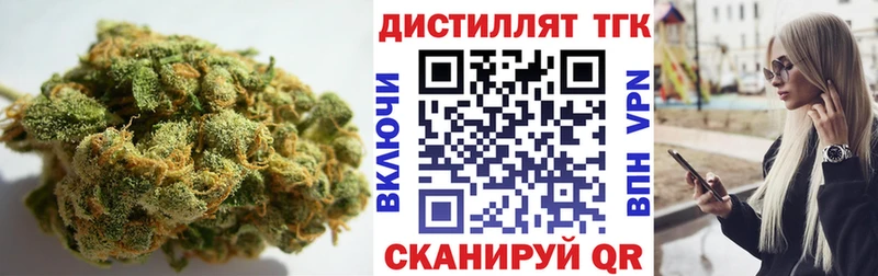 Дистиллят ТГК THC oil  Купить закладки  Саратов 